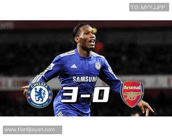 足球明星德罗巴的传奇人生与职业生涯回顾