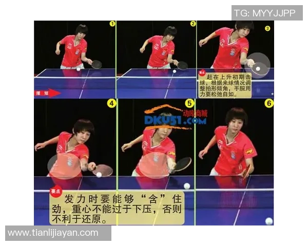 乒乓球战术：杭州乒乓球队的快攻体系